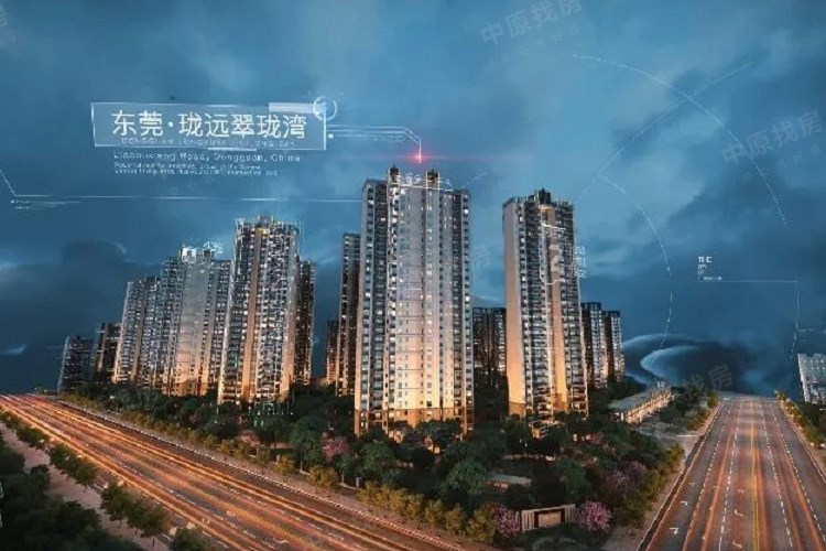 东莞珑远翠珑湾