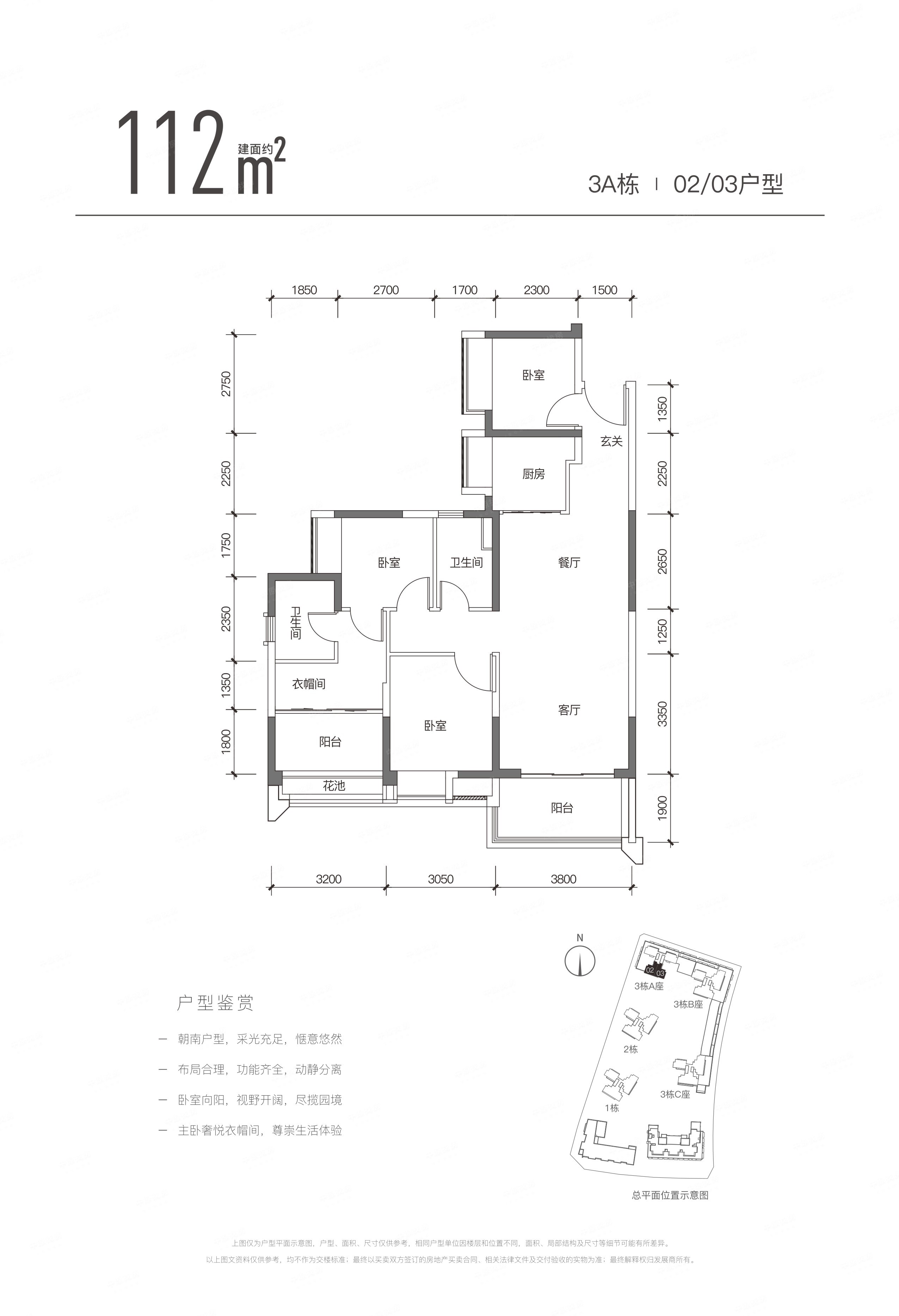 新房 融湖中心城三期 户型图