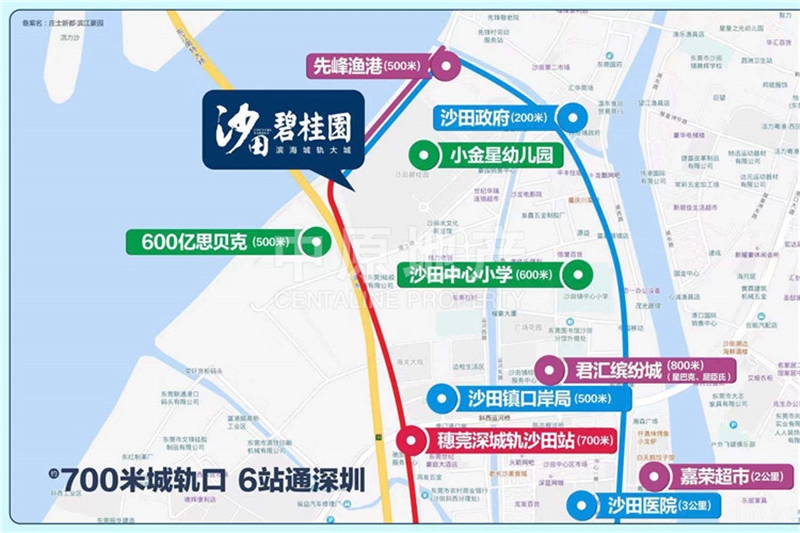 东莞沙田碧桂园信息_东莞沙田碧桂园价格-深圳中原