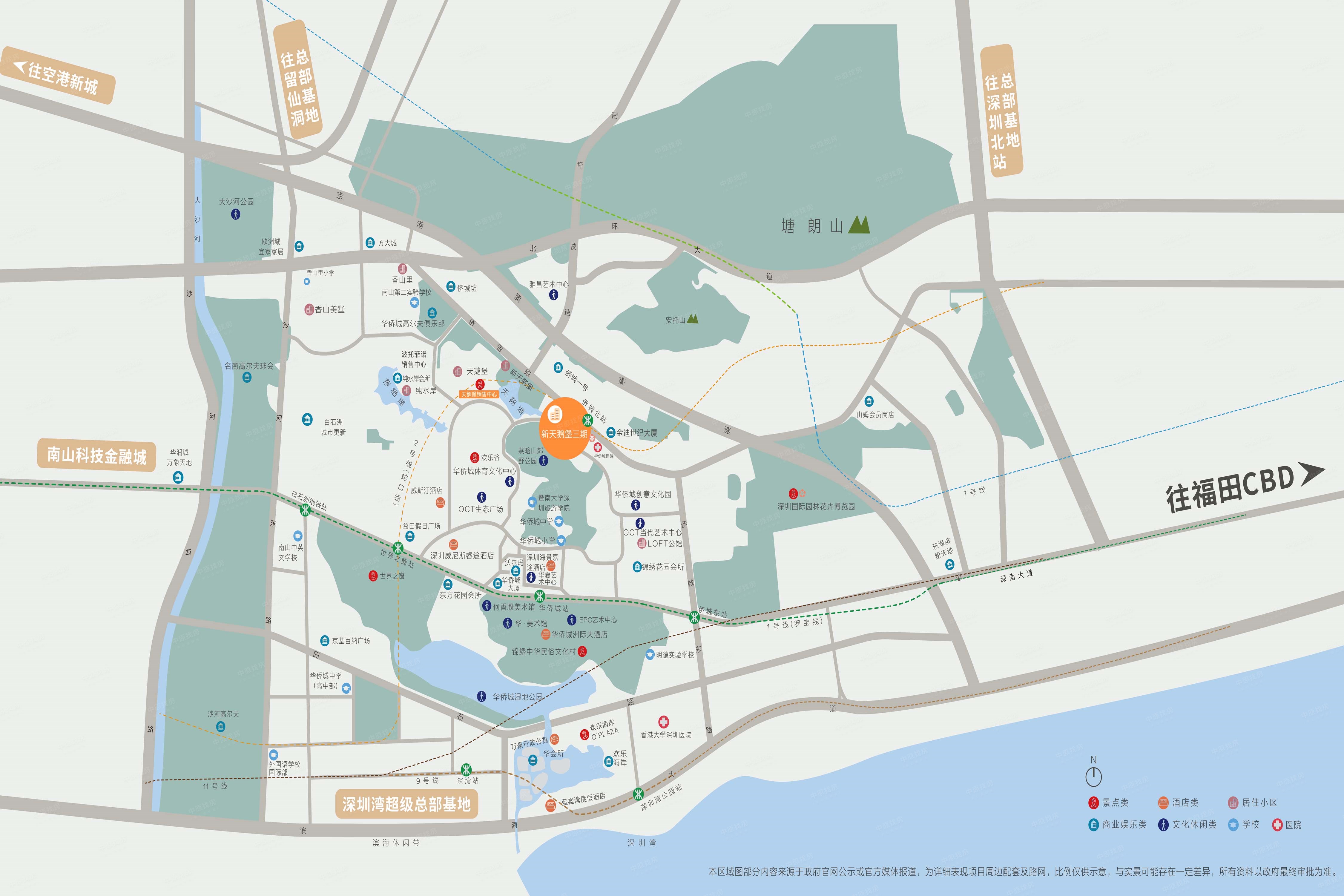 深圳华侨城地图图片