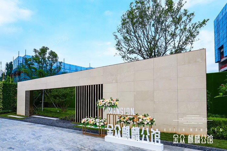 金众麒麟公馆信息_金众麒麟公馆价格-深圳中原地产网