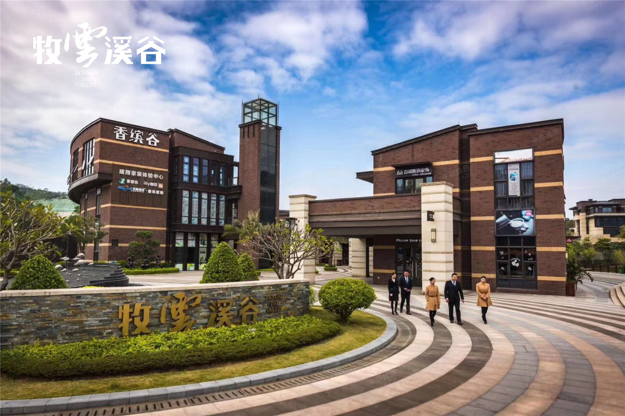 牧云溪谷六期云禧信息_牧云溪谷六期云禧价格-深圳中原地产网