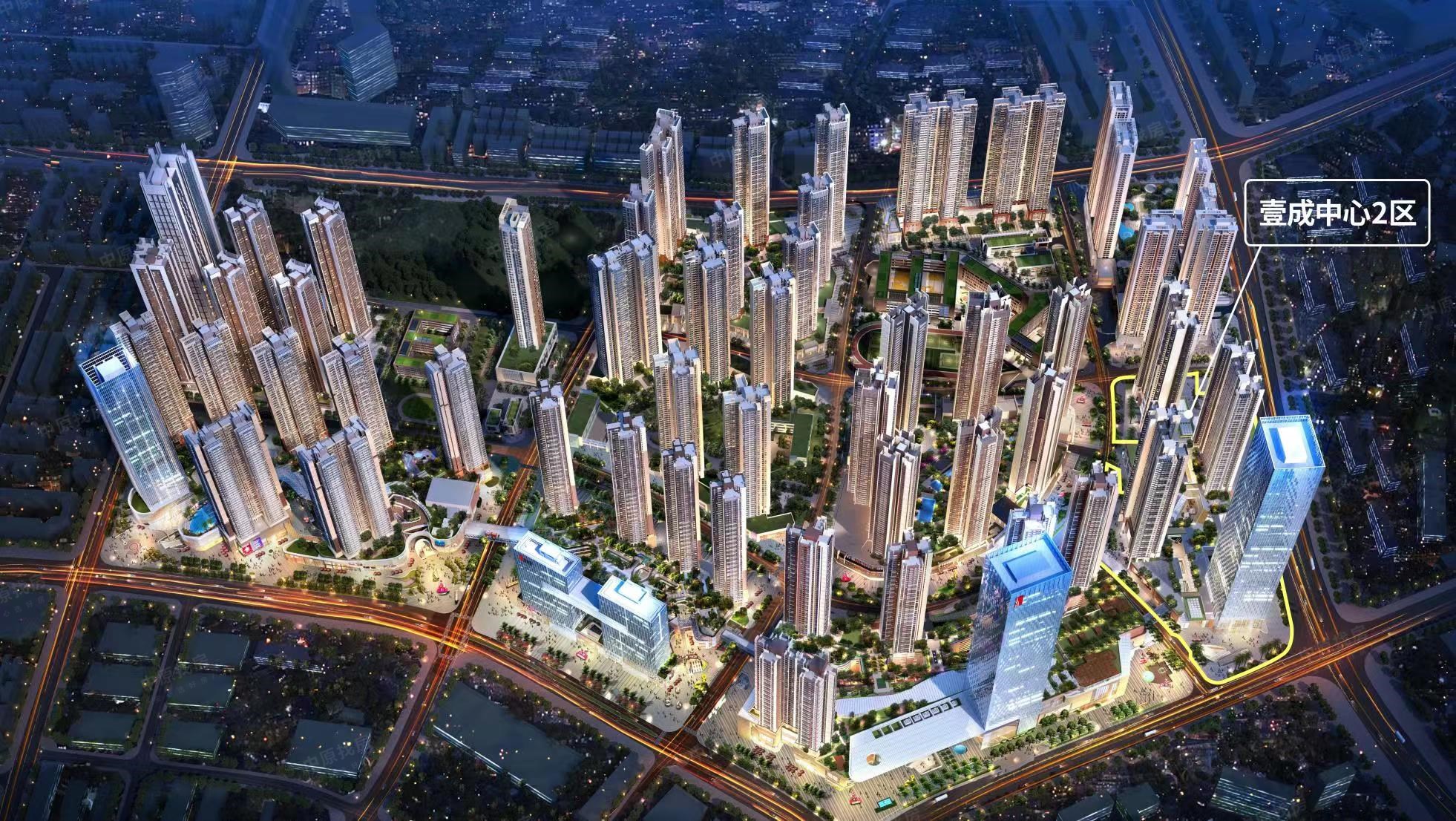 鸿荣源壹城中心