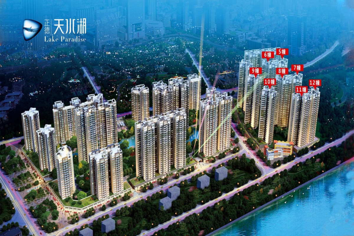 中山正德天水湖 中山市石岐区东明桥北侧 住宅 22000元/平