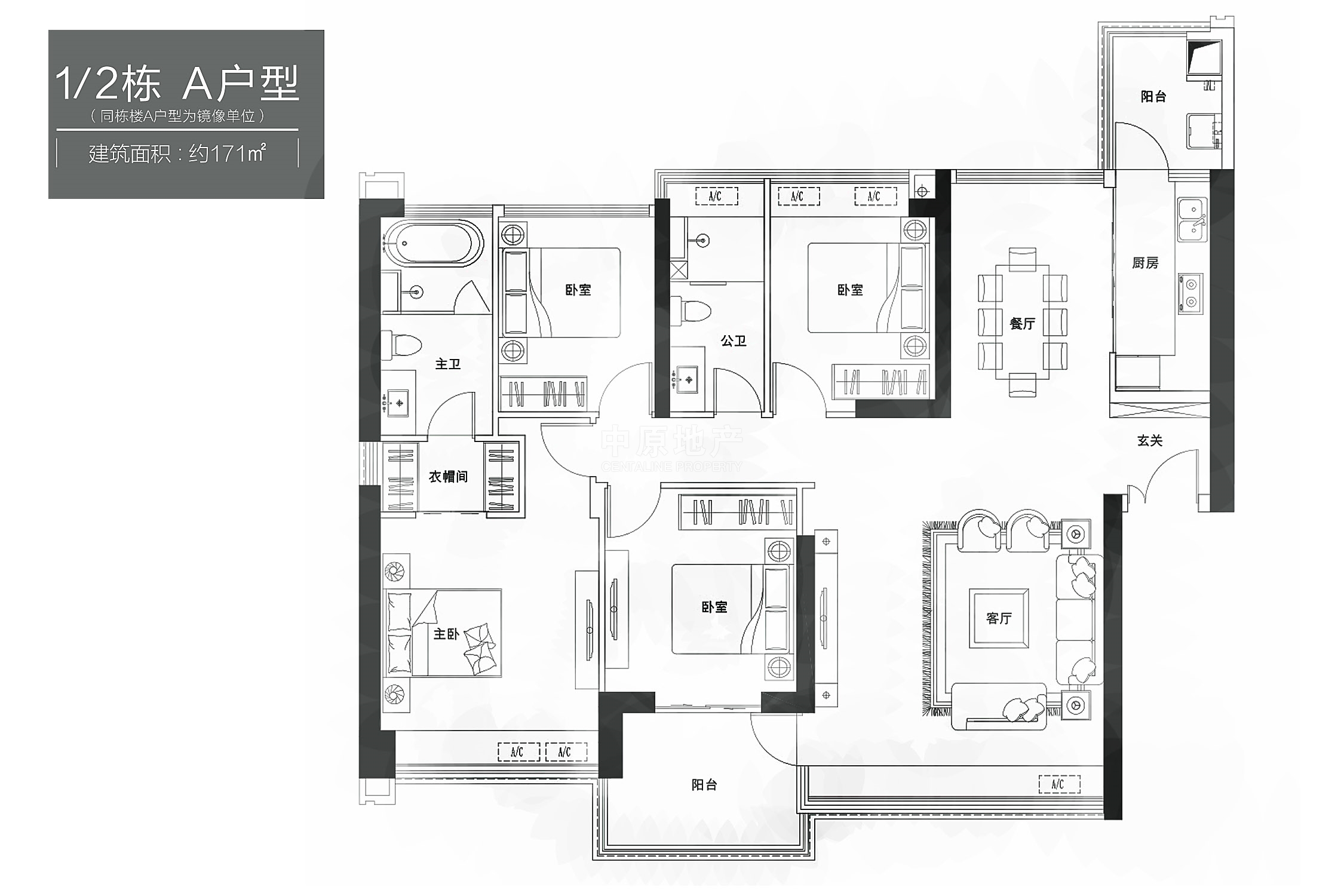 新房 香山美墅云颂 户型图